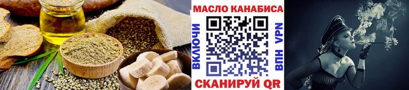 магазин  наркотиков  Ливны  Canna-Cookies марихуана 