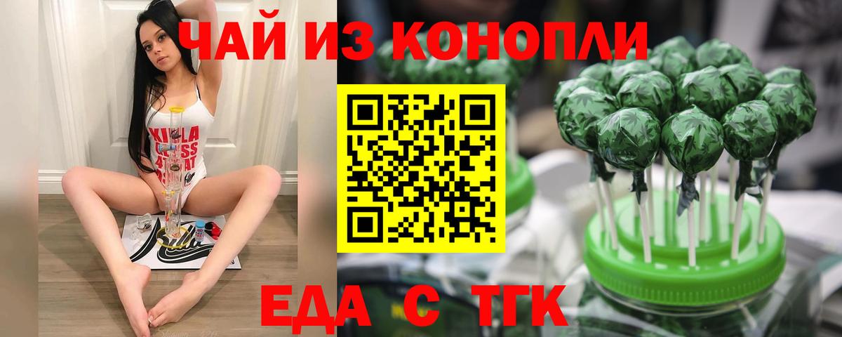 Ливны  Canna-Cookies марихуана  Вход с VPN 