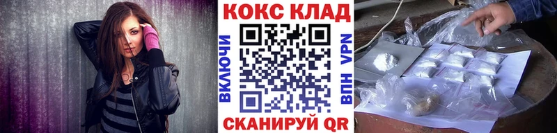 Кокаин 97%  купить наркотик  omg   Ливны 