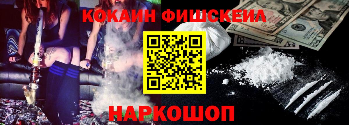 КОКАИН Columbia Ливны