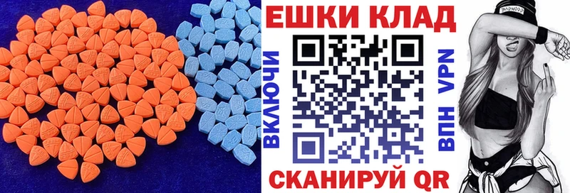сайты даркнета наркотические препараты  цены   Ливны  Экстази mix 