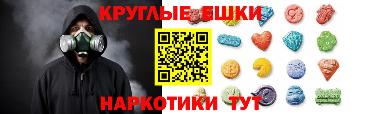Ливны  Ecstasy DUBAI  ЭКСТАЗИ  Вход с VPN  ЭКСТАЗИ VHQ 