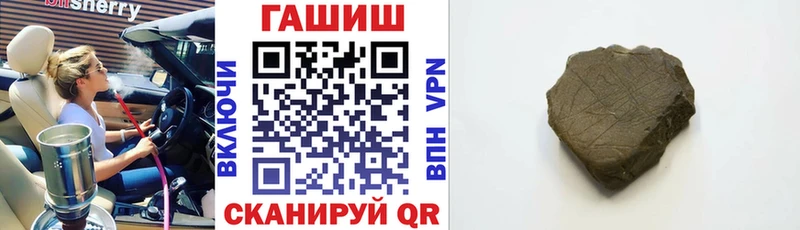 сайты даркнета наркотические препараты  Ливны  ГАШ Изолятор  наркошоп 