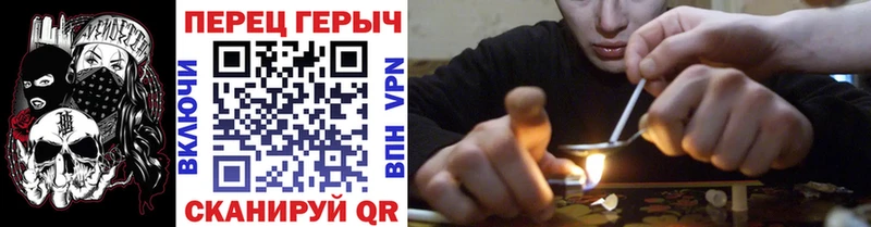 ГЕРОИН VHQ  Ливны 