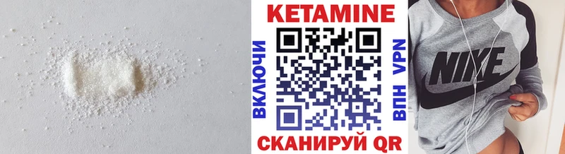 купить  сайты  Ливны  Кетамин VHQ 