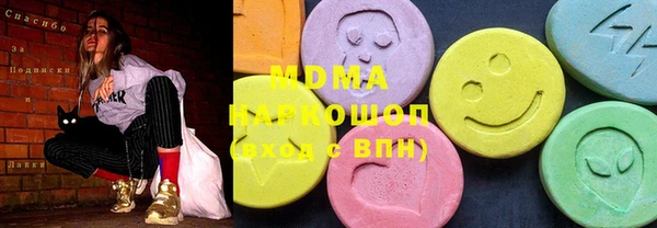 синтетический гашиш Алзамай