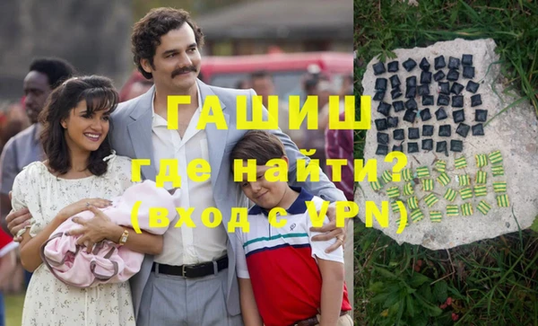 трава Алексин