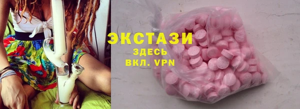 трава Алексин