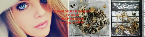 трава Алексин