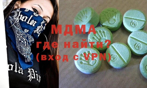 кокаин VHQ Алексеевка