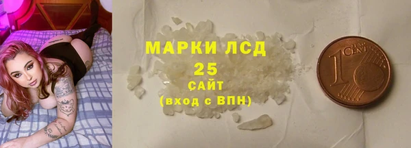 кокаин VHQ Алексеевка