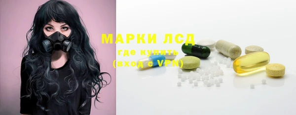 трава Алексин