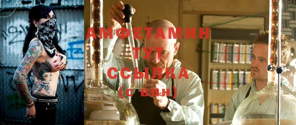 синтетический гашиш Алзамай