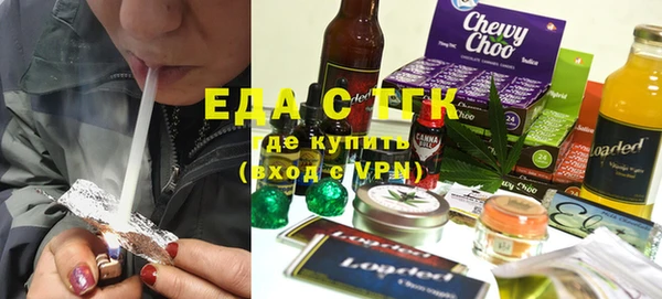синтетический гашиш Алзамай