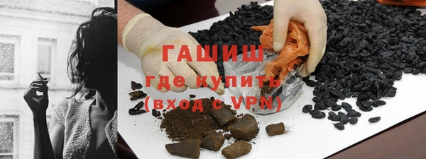 синтетический гашиш Алзамай