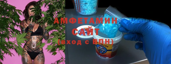 синтетический гашиш Алзамай