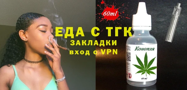 трава Алексин