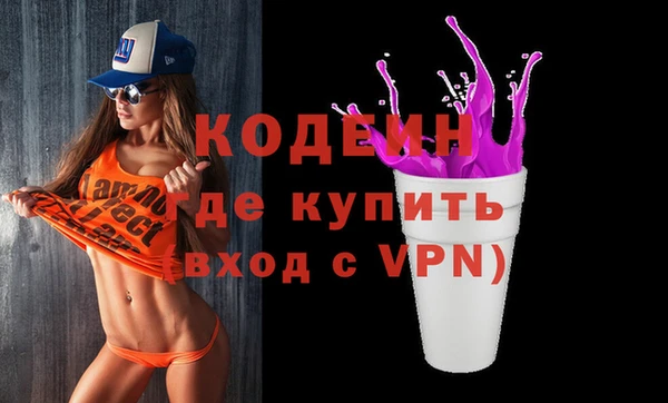 кокаин VHQ Алексеевка