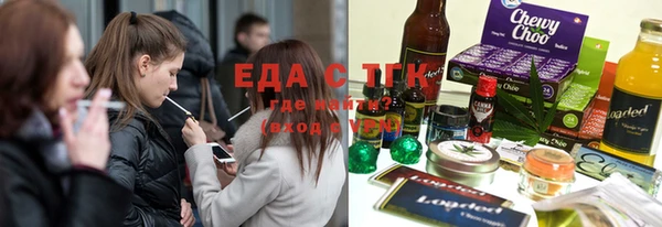 трава Абинск
