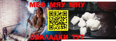 МДМА Ипатово