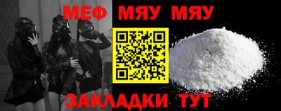 mdma Ирбит