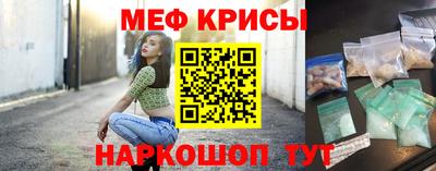МДМА Ипатово