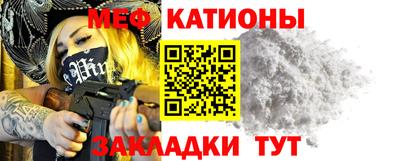 МДМА Ипатово