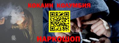 кокаин VHQ Изобильный