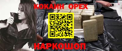МДМА Ипатово