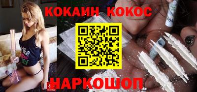кокаин VHQ Изобильный