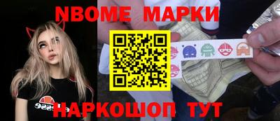 МДМА Ипатово
