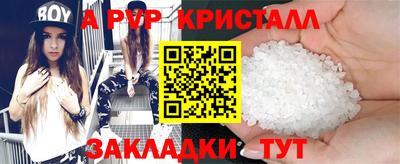 МДМА Ипатово