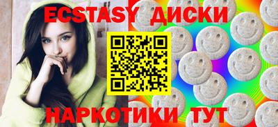 mdma Ирбит