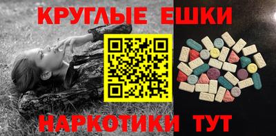 кокаин VHQ Изобильный