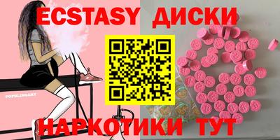 кокаин VHQ Изобильный