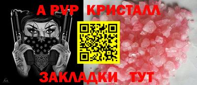 МДМА Ипатово