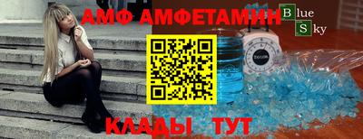 МДМА Ипатово