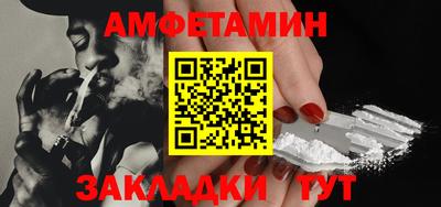 МДМА Ипатово