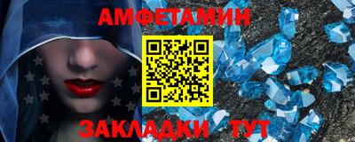 mdma Ирбит