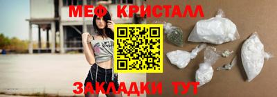 mdma Ирбит