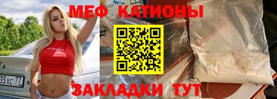 mdma Ирбит
