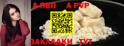 МДМА Ипатово