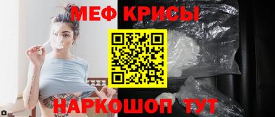 МДМА Ипатово