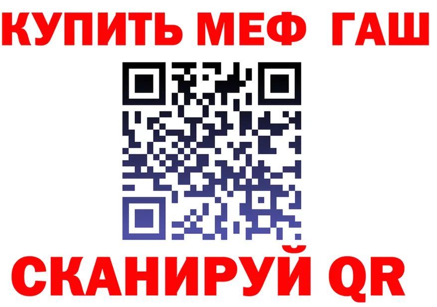МЕФ 4 MMC ONION это hydra Ливны