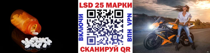 ЛСД экстази кислота  где продают наркотики  Ливны 