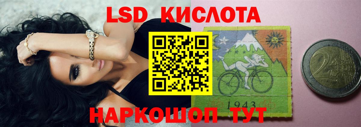 Лсд 25 экстази кислота  Лсд 25 экстази ecstasy  Ливны  Вход с VPN 