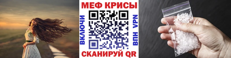 МЕГА ссылки  что такое   Ливны  Меф мука 