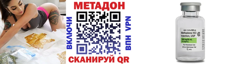 Метадон мёд  Ливны 