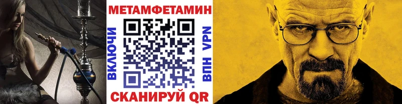 Первитин Декстрометамфетамин 99.9%  mega как войти  Ливны  хочу  
