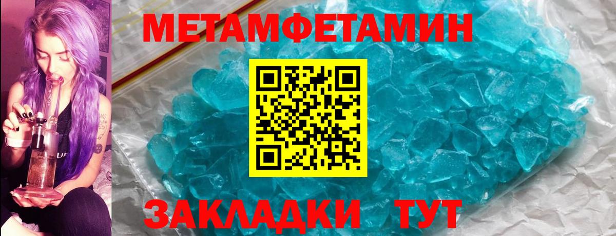 Метамфетамин Декстрометамфетамин 99.9% Ливны